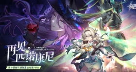 《崩坏星穹铁道》3.3上半星琼盘点：揭秘3.3上半抽卡全攻略