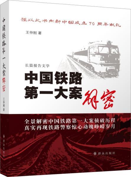 《吾今有世家》全攻略揭秘：世家传承之路深度解析