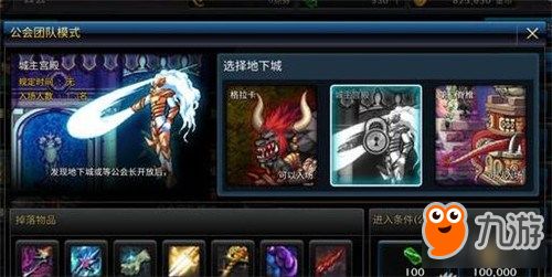 《剑星》PC版全新内容大揭秘，深度解析完整版更新亮点