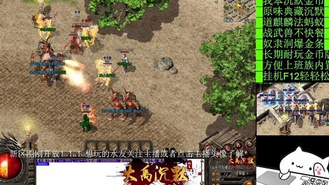 《天国拯救2》DLC生死绘梦结局揭秘：探寻梦境深处的救赎之旅