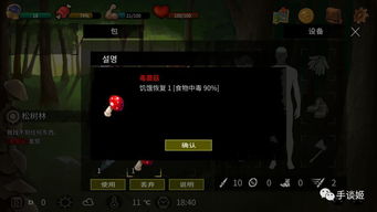 《群狼之城剧情模式》角色互换秘籍，解锁全新游戏体验