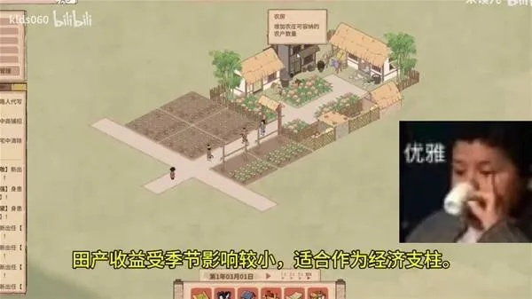 《吾今世家攻略秘籍：深度解析玩法、族育与盈利之道》