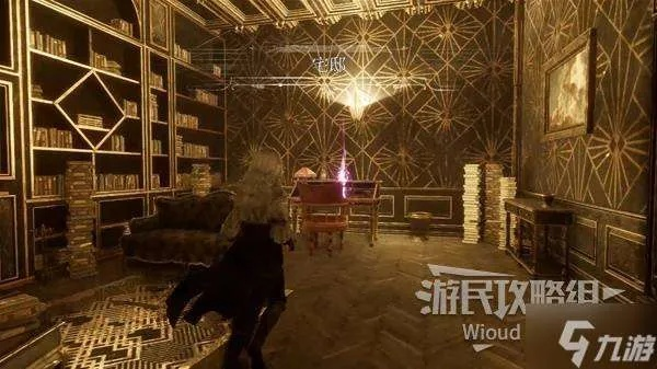 《光与影33号远征队》高效获取振奋迅捷符纹秘籍解析