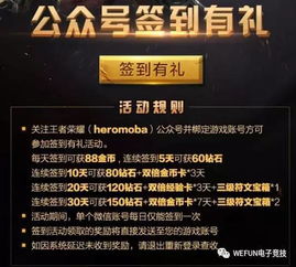 《光与影33号远征队》疗愈反击符纹高效获取指南揭秘