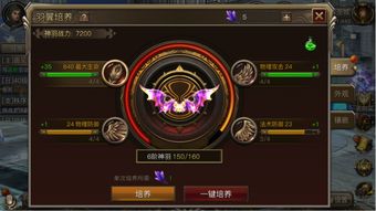 《光与影33号远征队》莫诺柯雾杖攻略：属性详解与获取途径全解析