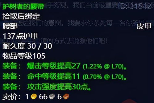 《光与影33号远征队》助力射击符纹高效获取技巧解析