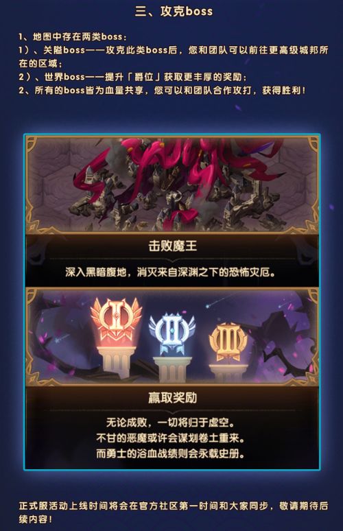 《光与影33号远征队》速获自动迅捷符纹秘籍解析