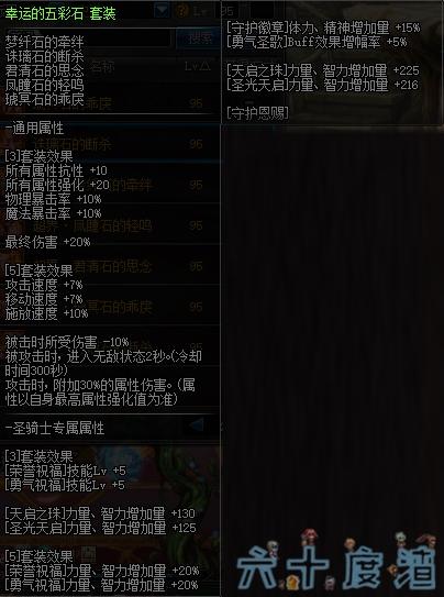 《光与影33号》拾荒结获取攻略及属性词条深度解析