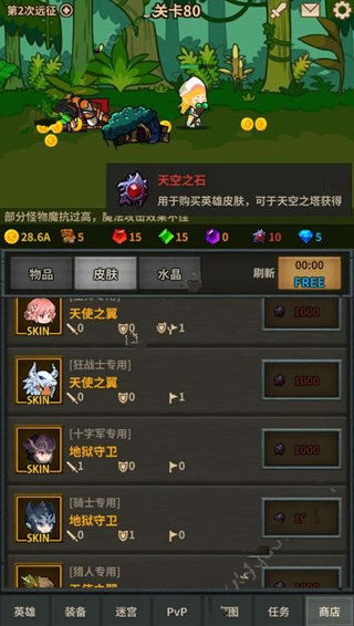 《光与影33号远征队》莫诺柯瓮杖攻略：属性解析与获取技巧深度解析