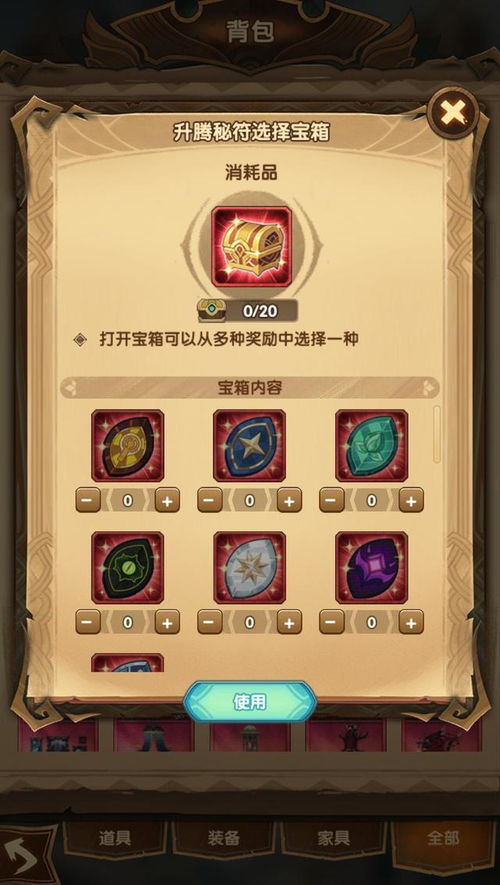 《光与影33号远征队》蓄能亮色符纹高效获取技巧解析