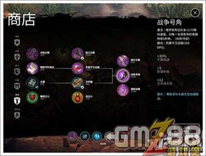 《光与影33号远征队》熙艾尔锯刃镰获取攻略及属性解析大全