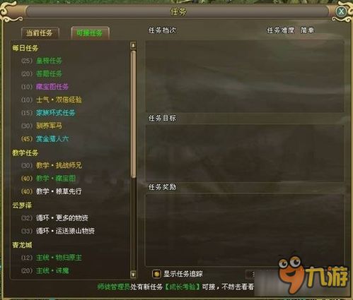 《光与影33号远征队》莫诺柯喜悦杖攻略：属性详解与获取途径全解析