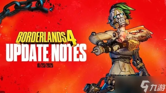 《无主之地4》前瞻揭秘：探索全新游戏世界与无限宝藏