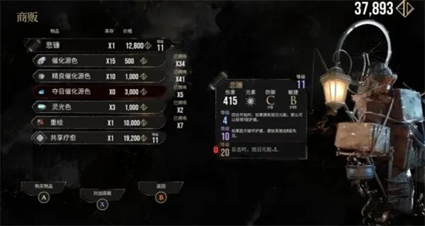 《光与影33号》熙艾尔双禽首攻略：获取技巧与属性详解，价值解析