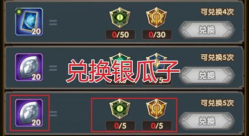 《光与影33号远征队》攻略：高效获取振奋坚壳符纹秘籍