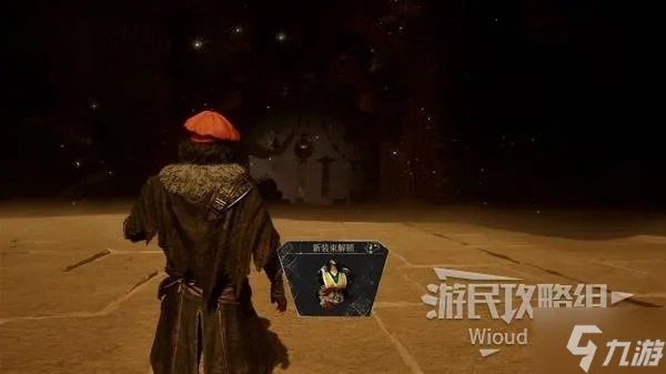 《光与影33号远征队》持久迅捷符纹高效获取技巧解析