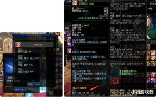 《光与影33号远征队》莫诺柯抽枝杖攻略：属性解析与获取途径深度解析