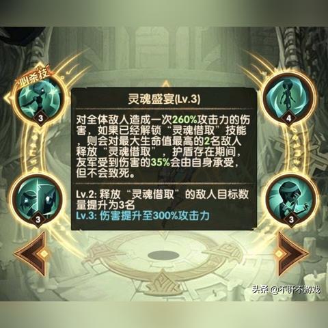 《光与影33号远征队》护盾符纹升级攻略：解锁亮色秘籍