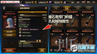 《光与影33号》维尔索寒光攻略：属性详解与获取技巧解析