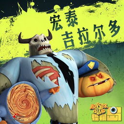 《怪奇物语》终极季海报惊艳亮相，揭秘神秘新篇章！