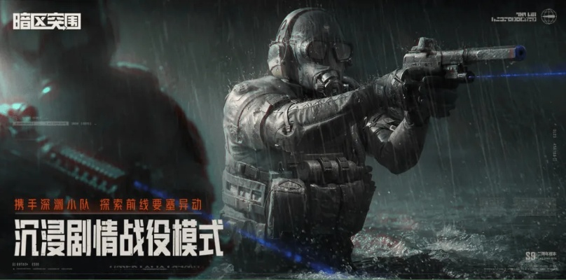 1840万撤离震撼！老外队友惊呆，揭秘《暗区突围无限》新策略