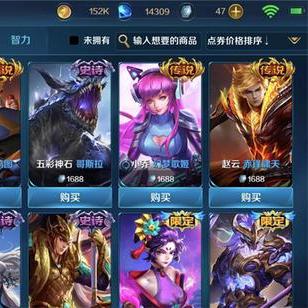 《烈焰之刃》攻略：售价揭秘，特色亮点与配置需求全解析