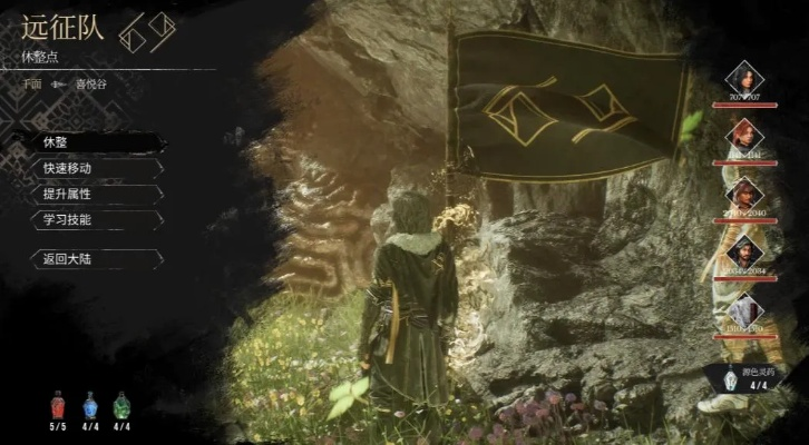 《光与影33号远征队》洪钟杖获取攻略及属性解析，深度揭秘新价值