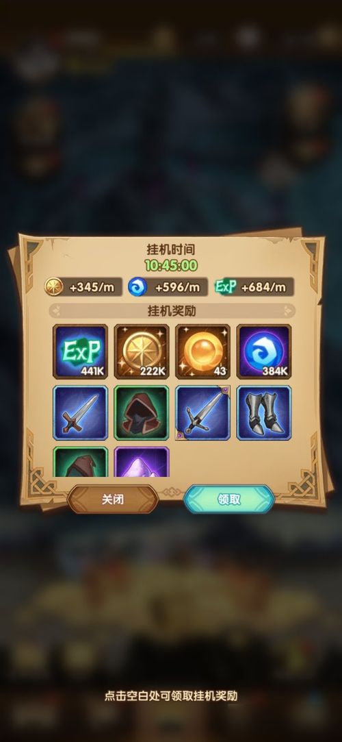 《光与影33号远征》玛埃尔悬钟刺攻略：属性解析与词条深度解析