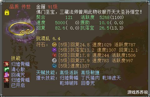 《光与影33号》梦刀获取攻略及属性词条深度解析
