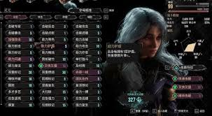 《光与影33号》玛埃尔穿雪攻略：获取技巧与属性解析