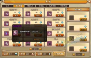 《光与影33号》高阶符纹迟缓秘籍：高效获取攻略解析