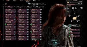 《光与影33号远征队》玛埃尔扁口刺攻略解析，高效获取技巧全揭秘