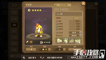 石器觉醒新宠套装发布，投斧暴击升级，平衡性再优化