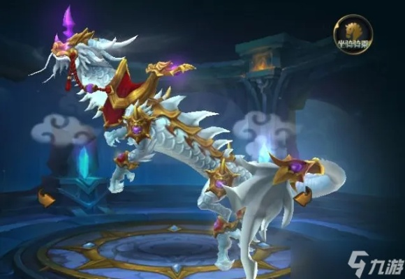 《英魂之刃》穷奇踏云至，A4赛季新平衡坐骑升级！