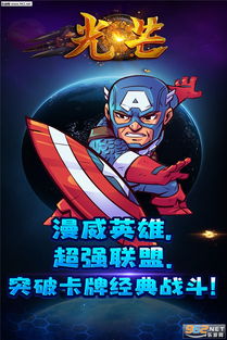 无畏契约再攀高峰，手月活跃用户突破5000万，共创辉煌新纪元