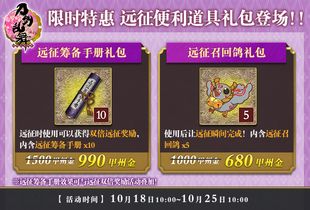 《光与影33号》远征队符纹攻略：高效防护攻击获取技巧揭秘