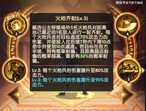 《光与影33号远征队》白色经怪成就攻略：高效敌人协助技巧解析