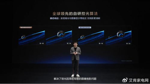 《光环》焕新升级：冲刺新纪元，跨平台联动，视觉引擎革命性突破