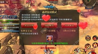 《光与影33号》坚盾复生符纹高效获取指南，解锁神秘新价值