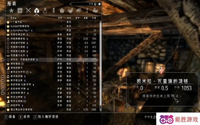 上古卷轴4重制版高效赚钱攻略：全新刷钱技巧大揭秘