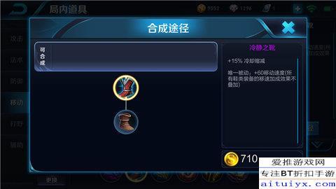 《光与影33号》眩晕暴击符纹速获指南，高效攻略解析新技巧