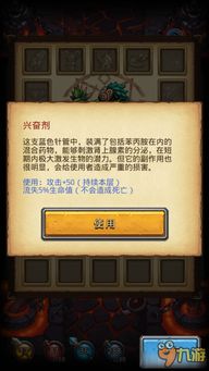 《光与影33号》高效获取攻略：防护疗愈符纹新技巧解析