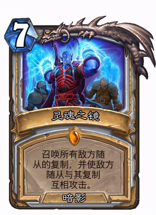 全新攻略：深度解析《炉石传说》纯灌注牧卡组制胜秘籍