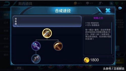 《光与影33号》攻略：高效获取蓄能克制符纹技巧分享