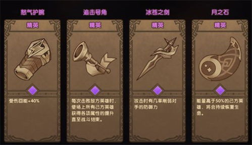 《光与影33号远征队》符纹获取攻略：再来一次高效秘籍揭晓