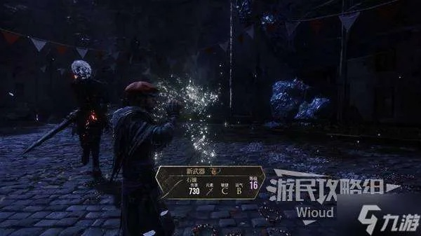 《光与影33号》奇招解锁！揭秘符纹获取新途径