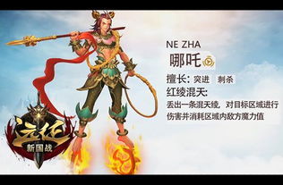 《光与影33号远征队》绘侣攻略：维尔索BD强推，深度解析新策略