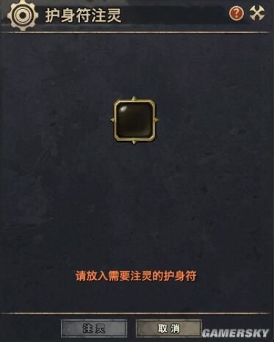 死相护符纹获取攻略：揭秘高效获取方法，掌握新技能