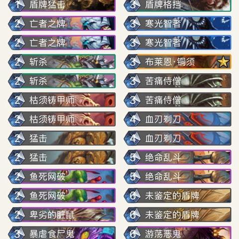 狂野进化萨卡组攻略：深度解析全新策略价值解析