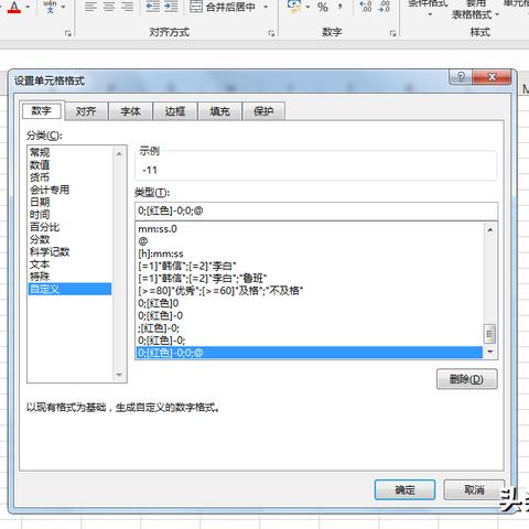 高阶坚壳符纹获取攻略：揭秘高效获取新途径